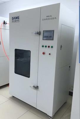 電(dian)池自(zi)由跌(die)落(luo)試驗機DMS-DC004