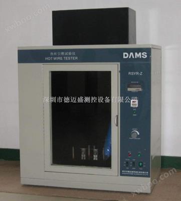 熱(re)絲(si)引(yin)燃(ran)試(shi)驗(yan)儀
