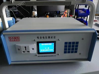 殘余電(dian)壓(ya)測(ce)試(shi)儀DMS-003