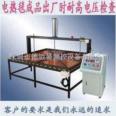 深圳電(dian)熱毯(tan)耐電(dian)壓(ya)試驗裝(zhuang)置