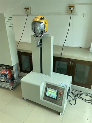 安(an)全(quan)帽佩(pei)戴(dai)裝(zhuang)置強(qiang)度、剛(gang)度試(shi)驗(yan)機