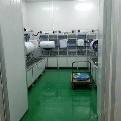 熱水(shui)器(qi)能效(xiao)實(shi)驗室(shi)