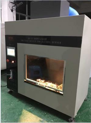 酒精噴燈(deng)燃燒(shao)測試儀(yi)DMS--MT182