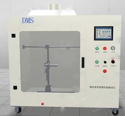 硬(ying)質(zhi)套(tao)管(guan)阻燃性(xing)能(neng)測試儀(yi)-智能(neng)型 JG 3050-1998DMS--JG3050