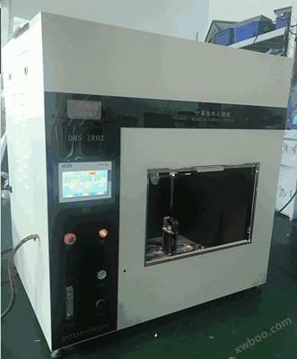 德邁盛觸(chu)摸(mo)屏醫用(yong)口(kou)罩(zhao)阻(zu)燃試驗機(ji)DMS