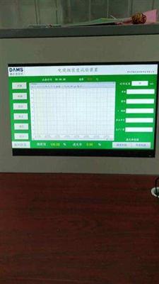 電(dian)纜(lan)煙密度(du)試驗裝(zhuang)置(zhi)DMS-YMD