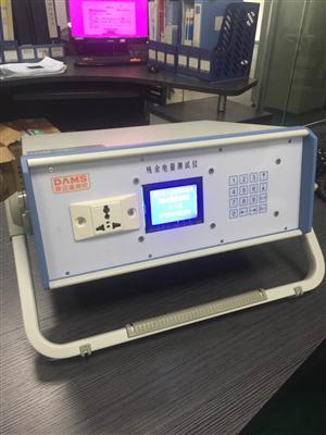 殘余(yu)電壓測(ce)試(shi)儀(yi)